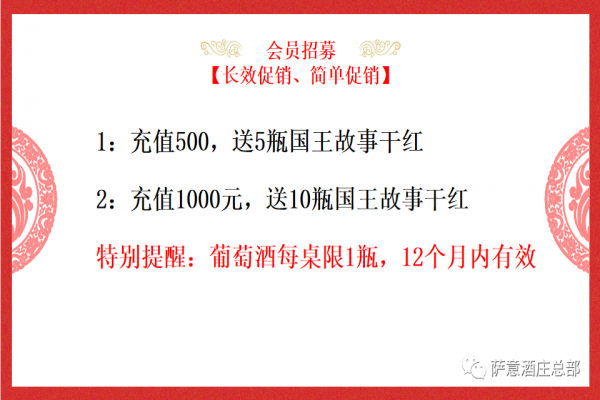 萨意酒庄 · 麻豆AV免费观看麻豆网址在线播放 · 每周促销案